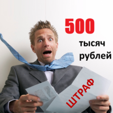 В Госдуме рассмотрят законопроект Росгвардии о штрафах за халатное отношение к антитеррористической защищённости