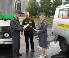 Ространснадзор: будет проведена внеплановая проверка по транспортной безопасности всех объектов транспортной инфраструктуры ЧМ-2018